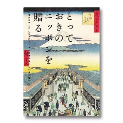 �ҤȤäƤ����Υ˥åݥ��£��ӱɡԤ�������