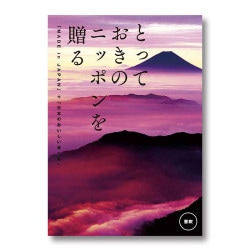 �ҤȤäƤ����Υ˥åݥ��£��ӷÿ�Ԥ��դ���