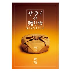 ���饤��£��ʪ������ʤ��Ϥ���