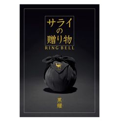 ���饤��£��ʪ�����ԡʤ����褦��