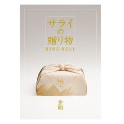 ���饤��£��ʪ�����ʤ��󤴤���