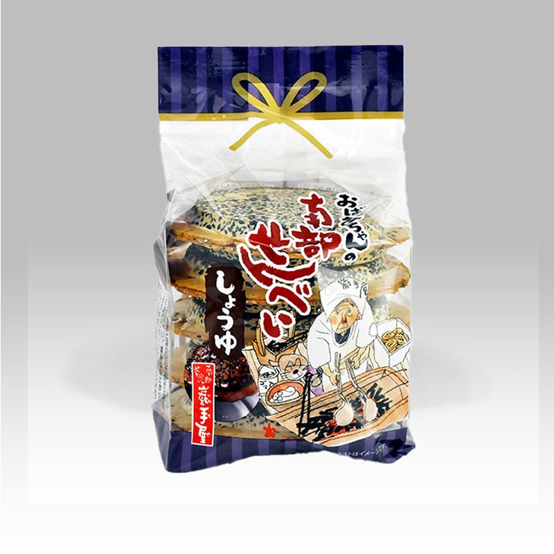 ���޼결�Ӥ��Ф�����󤷤礦��