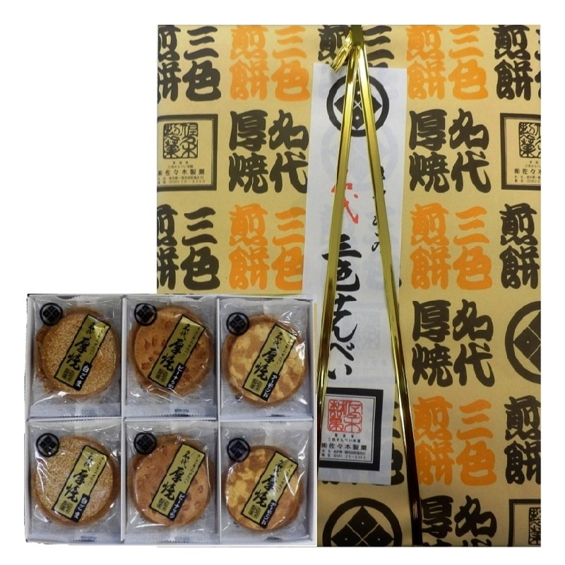 �Һ��������ۡӻ�������٤���36��Ȣ��