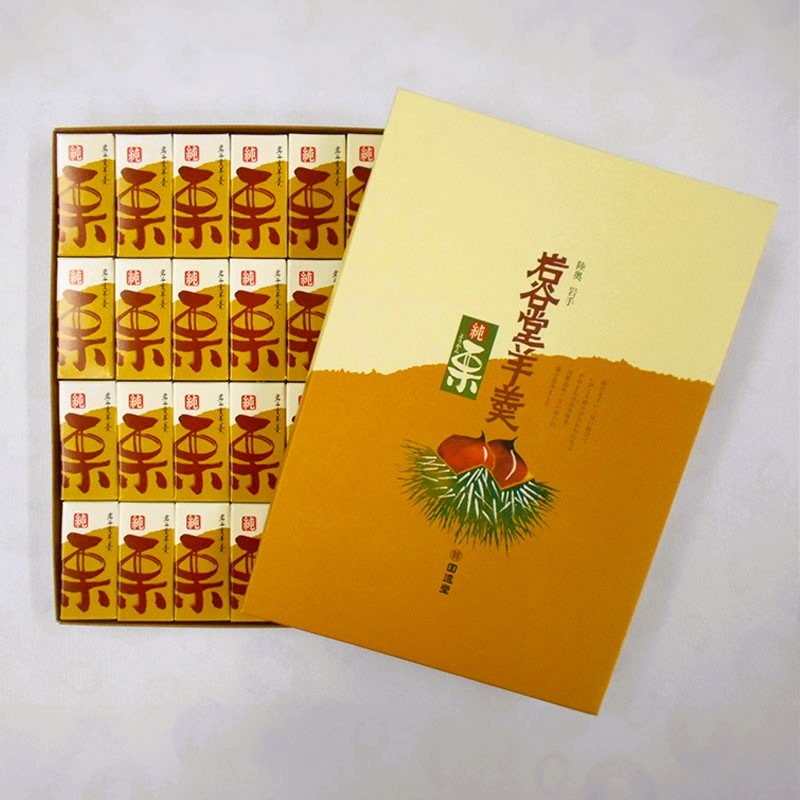 1548 果糖茶 近江茶丸吉 オンラインショップ / 4867 ほうじ茶・お菓子詰合せ