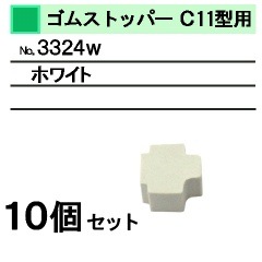 �ã������ѡ����� ���ȥåѡ����ۥ磻�ȡ��������ĥ��å�