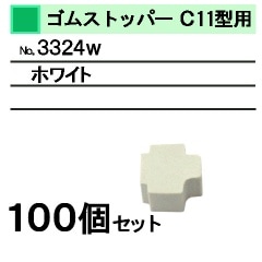 �ã������ѡ����� ���ȥåѡ����ۥ磻�ȡ��������ĥ��å�