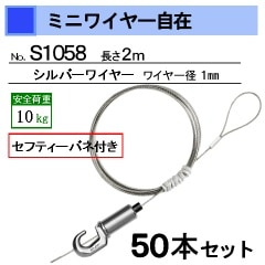 �ߥ˥磻�䡼���� ���եƥ����Х���  �磻�䡼����С�������200cm�������ܥ��å�