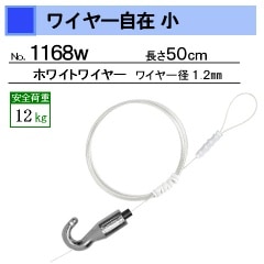 磻䡼߾磻䡼ۥ磻ȡ50cm
