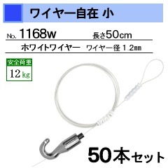 磻䡼߾磻䡼ۥ磻ȡ50cmܥå