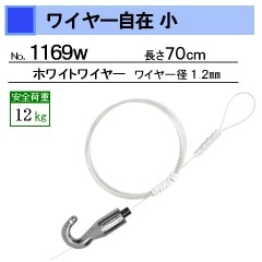 磻䡼߾磻䡼ۥ磻ȡ70cm