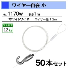 磻䡼߾磻䡼ۥ磻ȡ100cmܥå