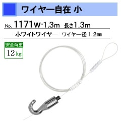 磻䡼߾磻䡼ۥ磻ȡ130cm