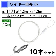 磻䡼߾磻䡼ۥ磻ȡ130cmܥå