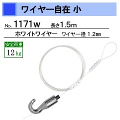 磻䡼߾磻䡼ۥ磻ȡ150cm