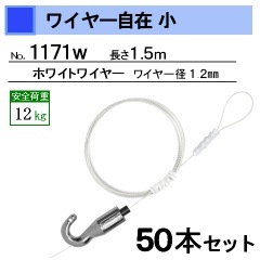 磻䡼߾磻䡼ۥ磻ȡ150cmܥå