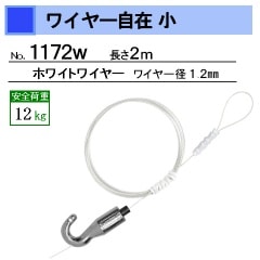 磻䡼߾磻䡼ۥ磻ȡ200cm