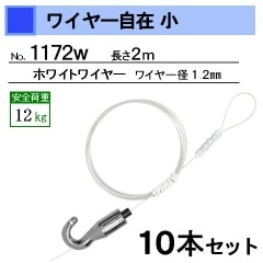 磻䡼߾磻䡼ۥ磻ȡ200cmܥå