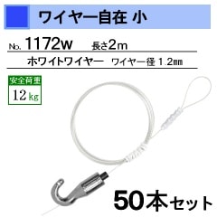 磻䡼߾磻䡼ۥ磻ȡ200cmܥå