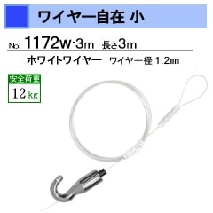 磻䡼߾磻䡼ۥ磻ȡ300cm