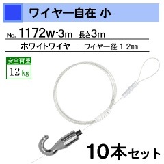 磻䡼߾磻䡼ۥ磻ȡ300cmܥå