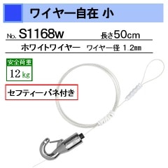 磻䡼߾ եƥХ 磻䡼ۥ磻ȡ50cm