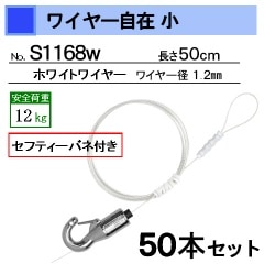 磻䡼߾ եƥХ 磻䡼ۥ磻ȡ50cmܥå