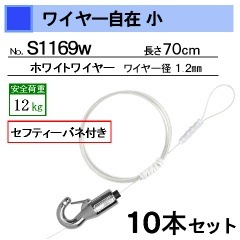 磻䡼߾ եƥХ 磻䡼ۥ磻ȡ70cmܥå