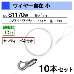 磻䡼߾ եƥХ 磻䡼ۥ磻ȡ100cmܥå