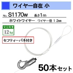 磻䡼߾ եƥХ 磻䡼ۥ磻ȡ100cmܥå