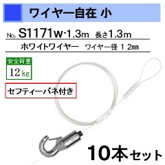 磻䡼߾ եƥХ 磻䡼ۥ磻ȡ130cmܥå