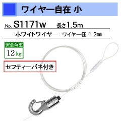 磻䡼߾ եƥХ 磻䡼ۥ磻ȡ150cm