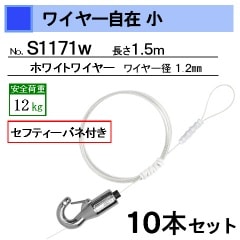 磻䡼߾ եƥХ 磻䡼ۥ磻ȡ150cmܥå