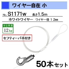 磻䡼߾ եƥХ 磻䡼ۥ磻ȡ150cmܥå