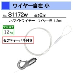 磻䡼߾ եƥХ 磻䡼ۥ磻ȡ200cm