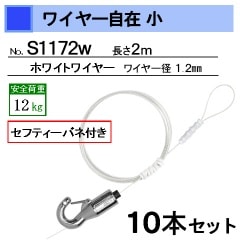 磻䡼߾ եƥХ 磻䡼ۥ磻ȡ200cmܥå