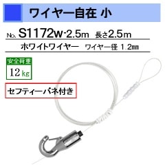 磻䡼߾ եƥХ 磻䡼ۥ磻ȡ250cm