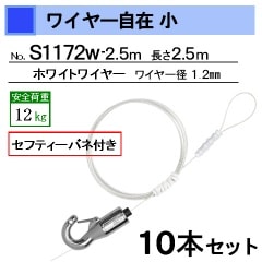 磻䡼߾ եƥХ 磻䡼ۥ磻ȡ250cmܥå