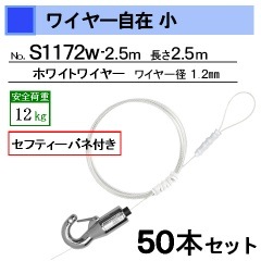 磻䡼߾ եƥХ 磻䡼ۥ磻ȡ250cmܥå