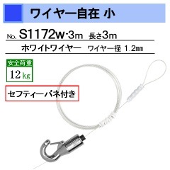 磻䡼߾ եƥХ 磻䡼ۥ磻ȡ300cm