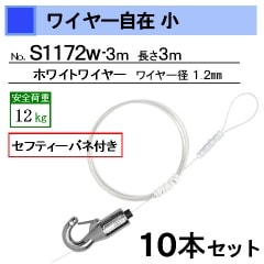 磻䡼߾ եƥХ 磻䡼ۥ磻ȡ300cmܥå