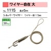 �磻�䡼������ ���磻�䡼����С�������