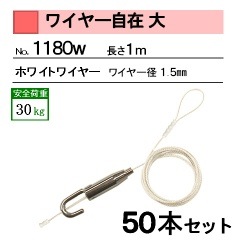 �磻�䡼������ ���磻�䡼�ۥ磻�ȡ������������ܥ��å�