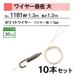 �磻�䡼������ ���磻�䡼�ۥ磻�ȡ���.�����������ܥ��å�