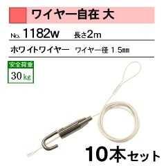 �磻�䡼������ ���磻�䡼�ۥ磻�ȡ������������ܥ��å�