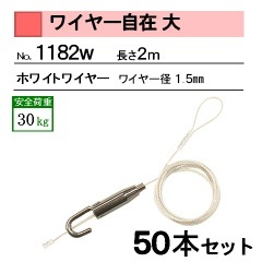 �磻�䡼������ ���磻�䡼�ۥ磻�ȡ������������ܥ��å�