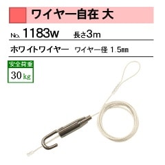 �磻�䡼������ ���磻�䡼�ۥ磻�ȡ�����