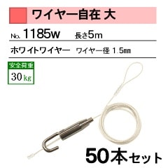 �磻�䡼������ ���磻�䡼�ۥ磻�ȡ������������ܥ��å�