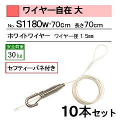 �磻�䡼������ ���եƥ����Х��դ� ���磻�䡼�ۥ磻�ȡ�����������������ܥ��å�