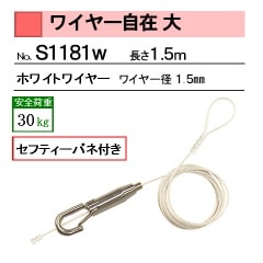 �磻�䡼������ ���եƥ����Х��դ� ���磻�䡼�ۥ磻�ȡ���.����