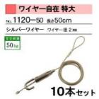 �磻�䡼�������� ���磻�䡼����С�������������������ܥ��å�